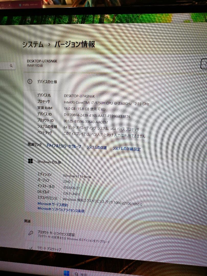 富士通 i7 9750H win11 1TSSD 3TBHDD　16GB　テレビ