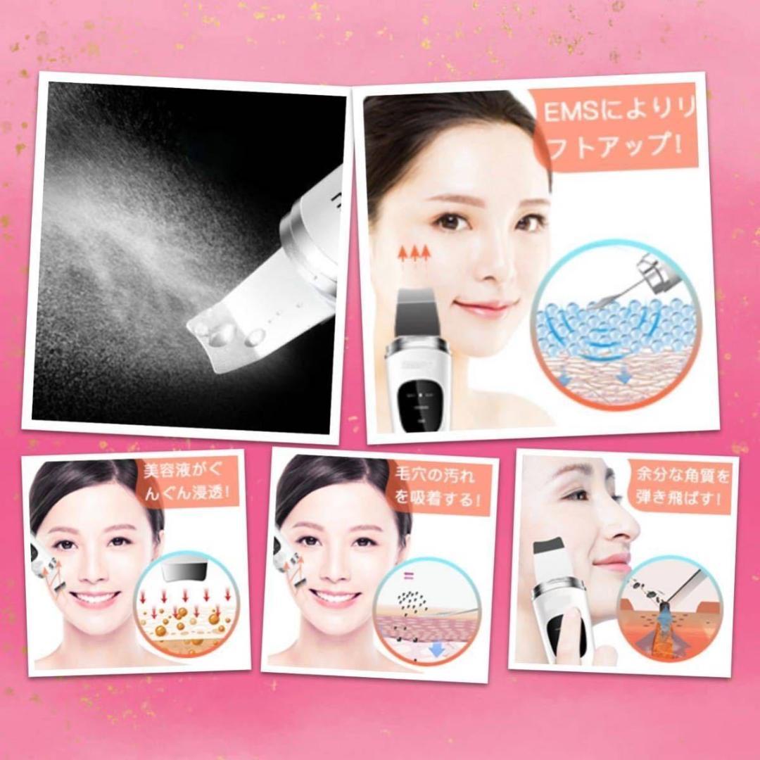 ❤エステサロンで大人気の4大美肌ケアを簡単手軽にご自宅で♪❤美顔器