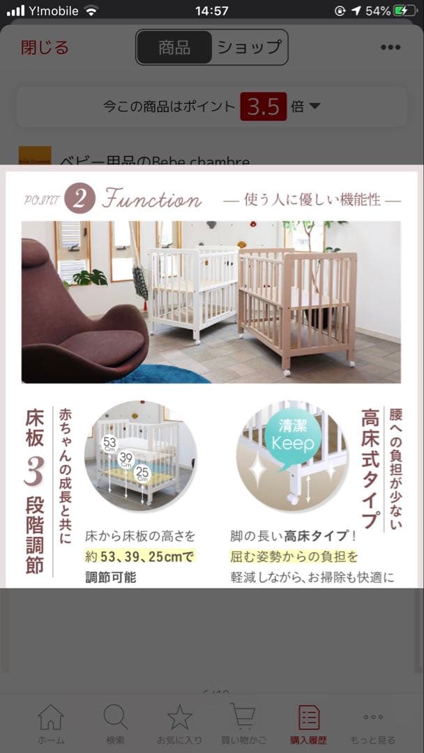 【直接取引限定 埼玉 群馬】ベビーベッド リッチェルバウンサー 抱っこ紐