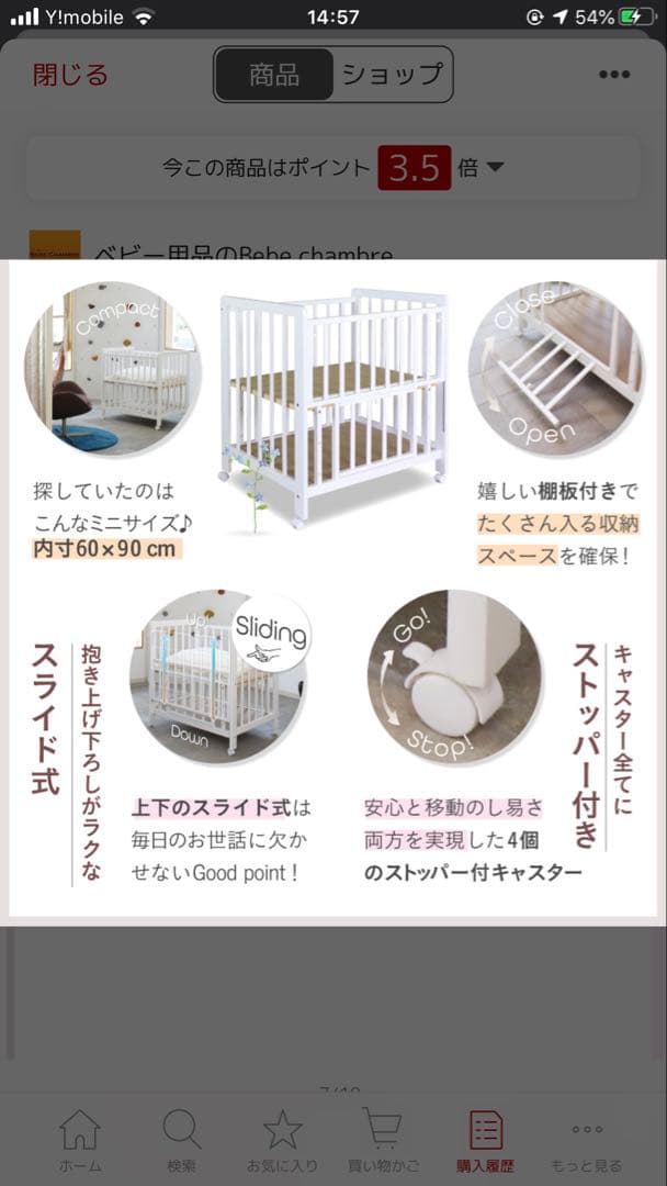 【直接取引限定 埼玉 群馬】ベビーベッド リッチェルバウンサー 抱っこ紐