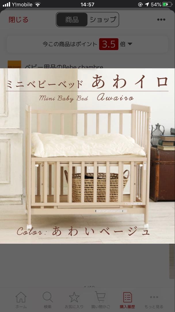 【直接取引限定 埼玉 群馬】ベビーベッド リッチェルバウンサー 抱っこ紐