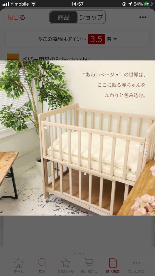 【直接取引限定 埼玉 群馬】ベビーベッド リッチェルバウンサー 抱っこ紐