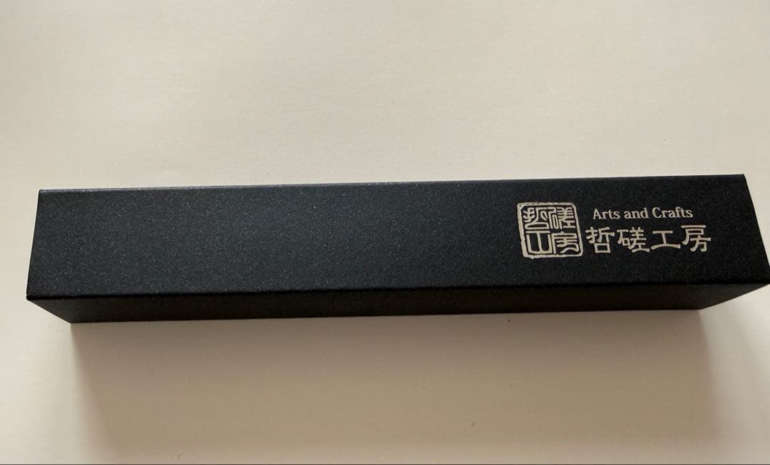 E*s様 哲磋工房　ガラスペン　はしっこペン　変色