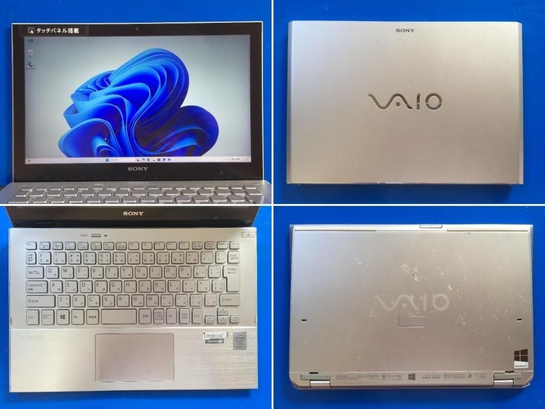 SONY SVP112 11.6型 870g/13.2mm コンパクトノートPC