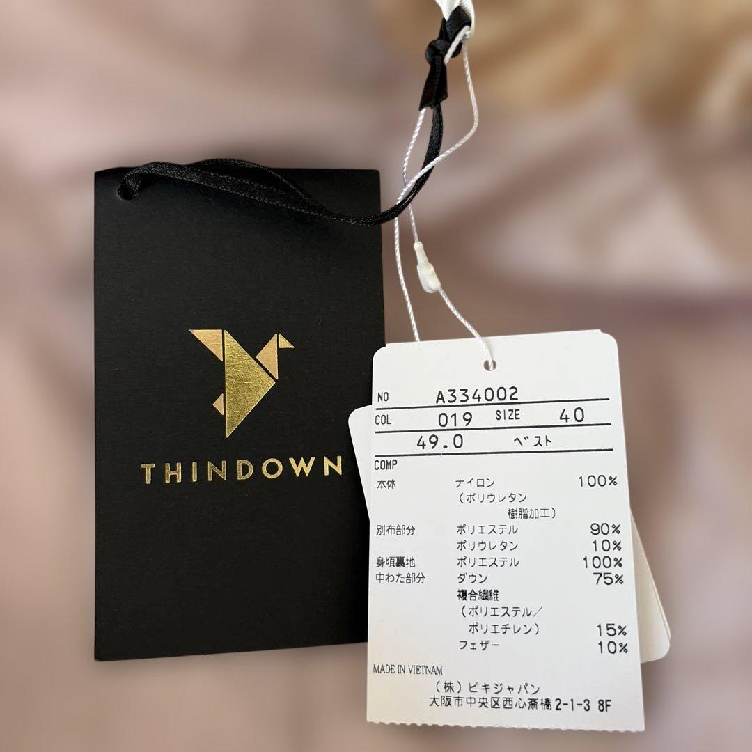 レザレクション×アルチビオ　レアコラボダウンベストメタリックカラー 新品タグ付き