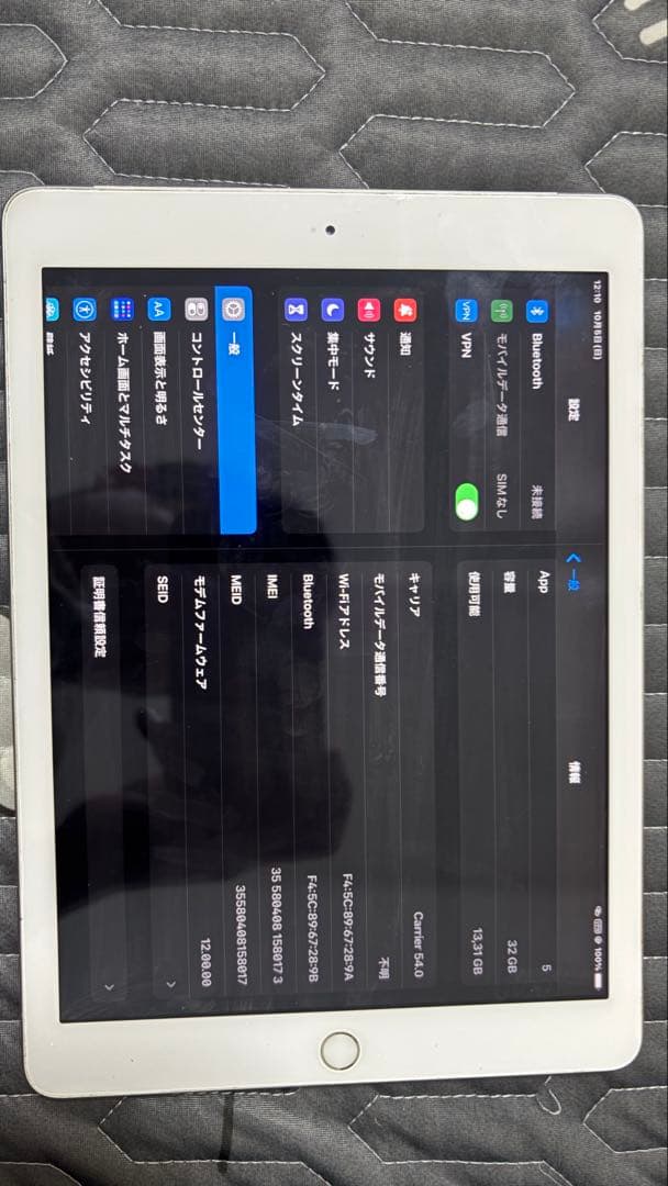 Ipad 5 32gb SIMフリー+モデル　モバイル+WIFI
