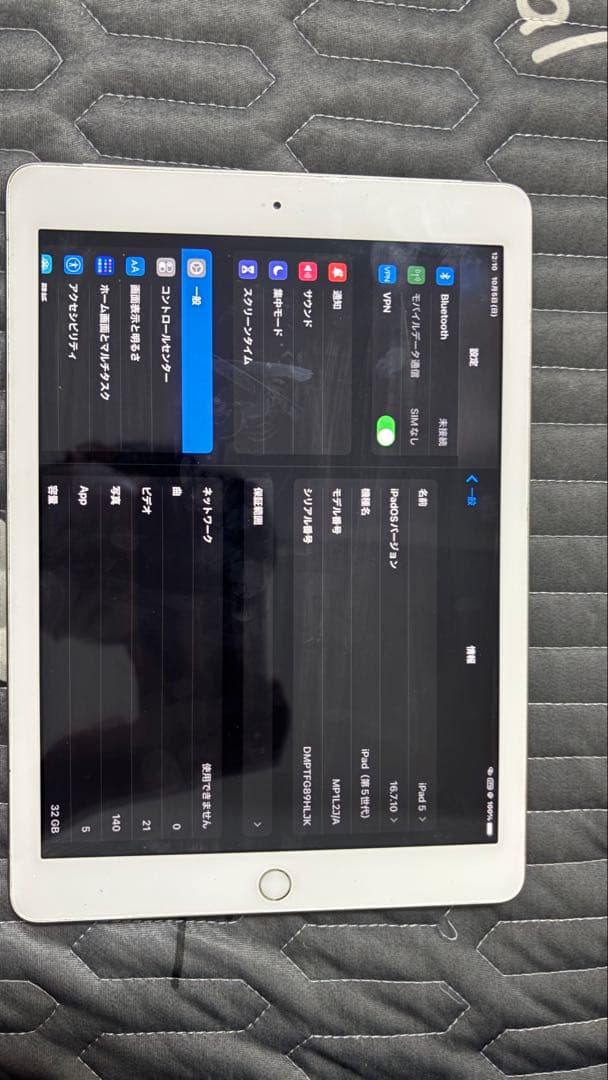 Ipad 5 32gb SIMフリー+モデル　モバイル+WIFI