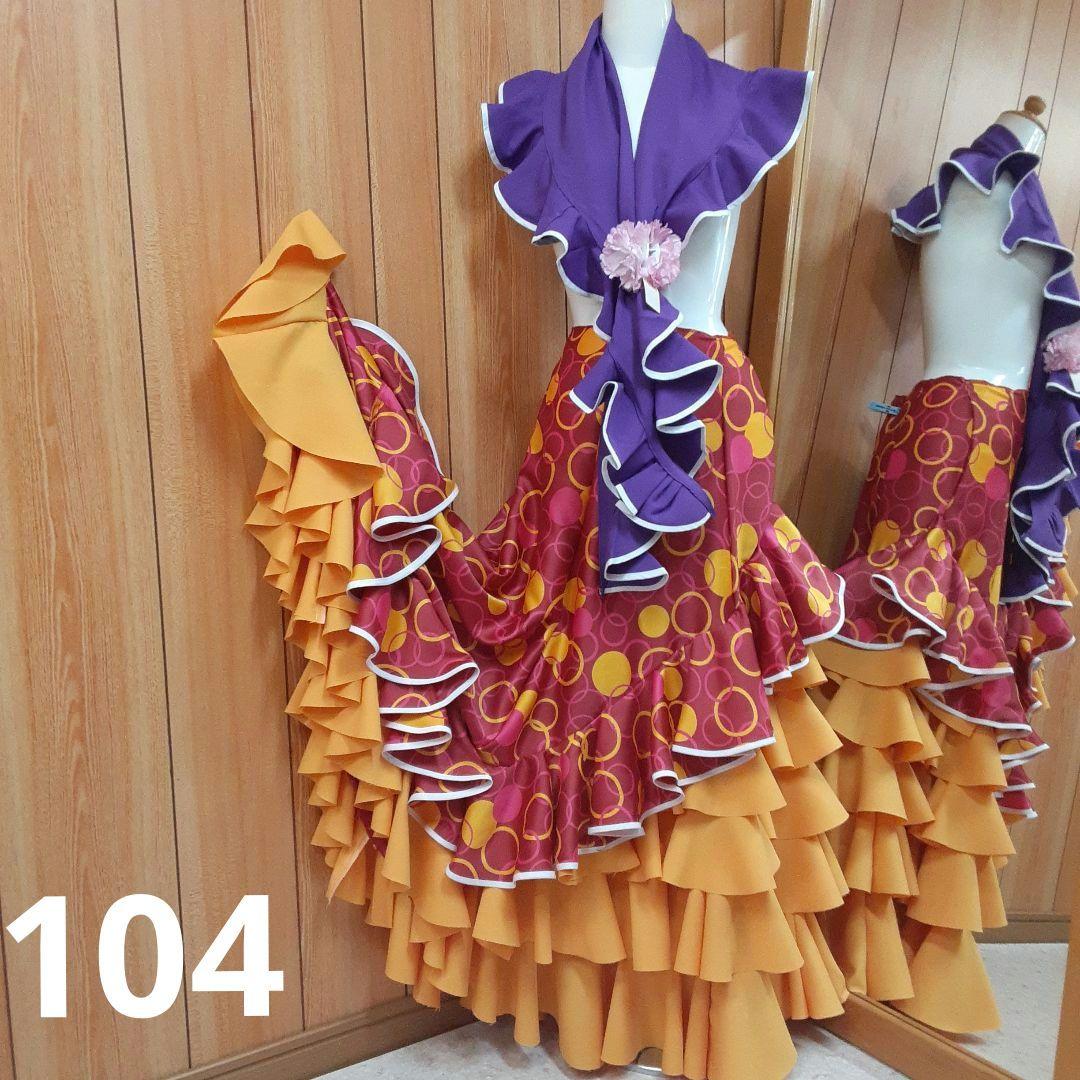 ☆専用出品☆　ファルダ3着サイズオーダー