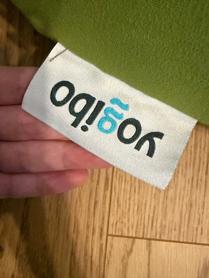 【即購入可・送料込み】ヨギボーサポート yogibo support