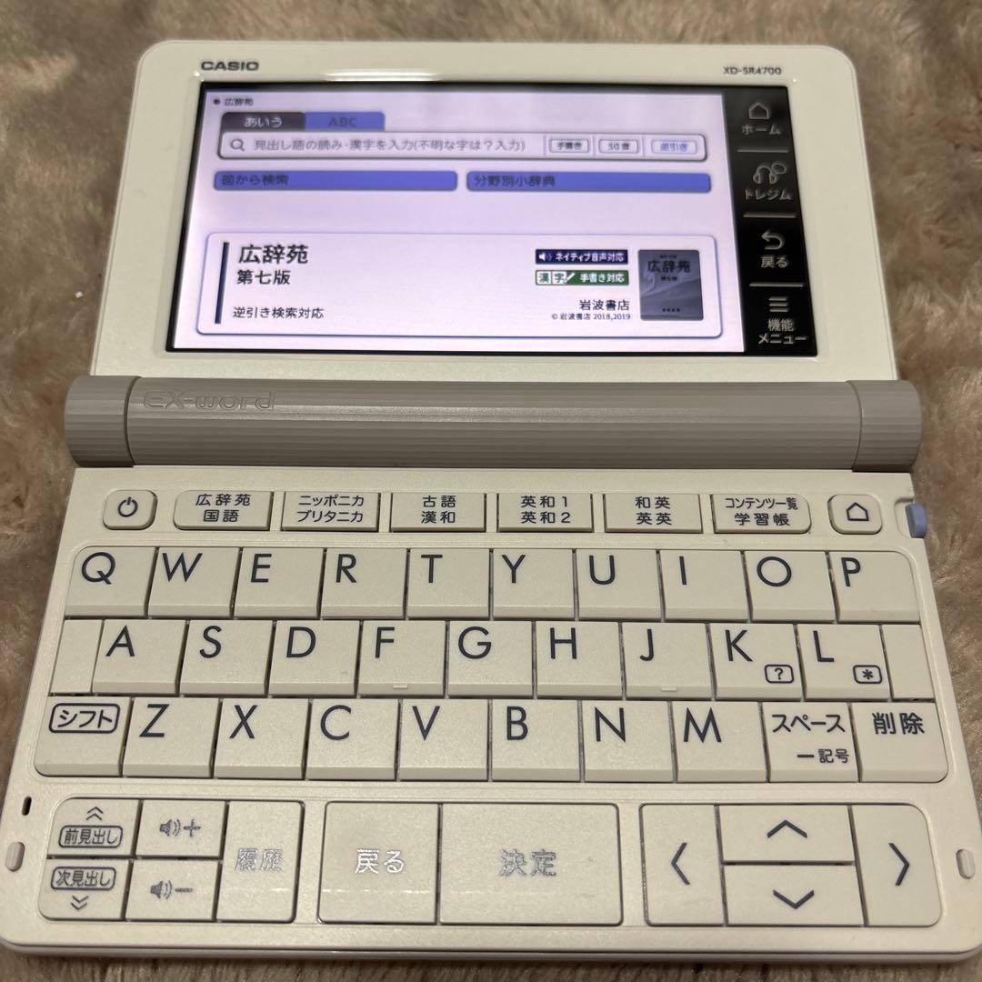 CASIO 電子辞書 XD-SR4700 高校生モデル 動作確認済み 美品