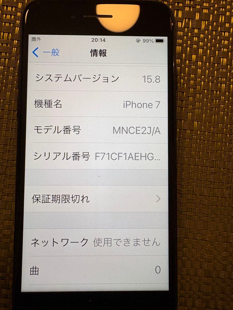 【美品】iPhone7 32GB2台セット ローズゴールド・ブラックSIMフリー