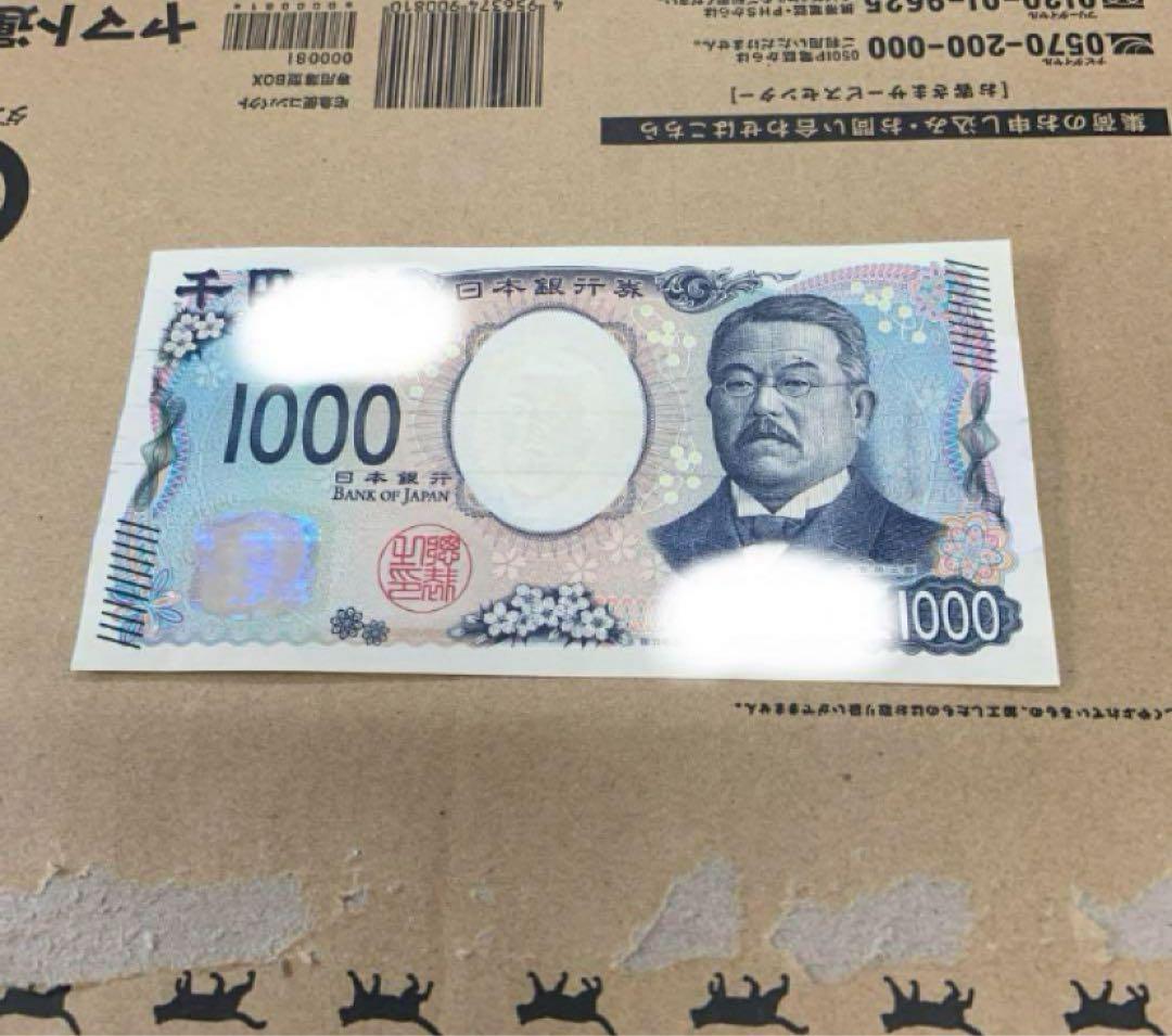 両替機　グローリーEMS-7（改）1000円→100円×10枚　令和6年新札対応