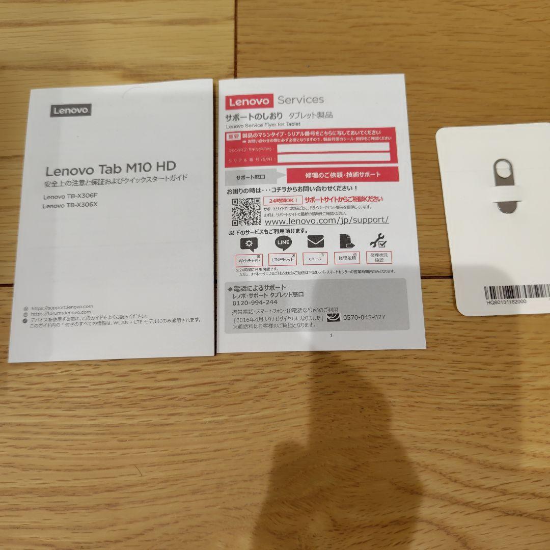 【Androidタブレット】Lenovo Tab M10 HD グレー
