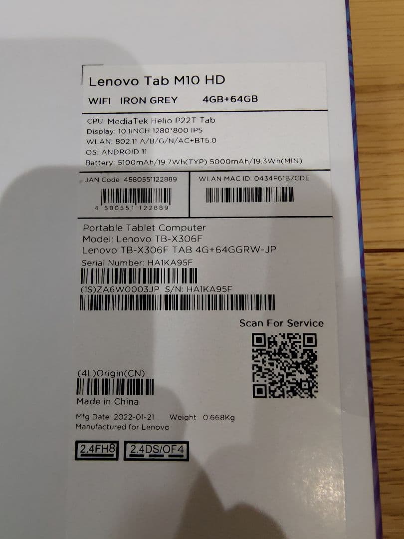 【Androidタブレット】Lenovo Tab M10 HD グレー