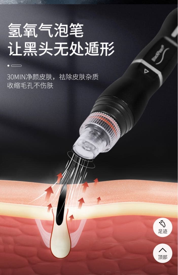 最新版　業務用 毛穴洗浄 ハイドラフェイシャル 美顔