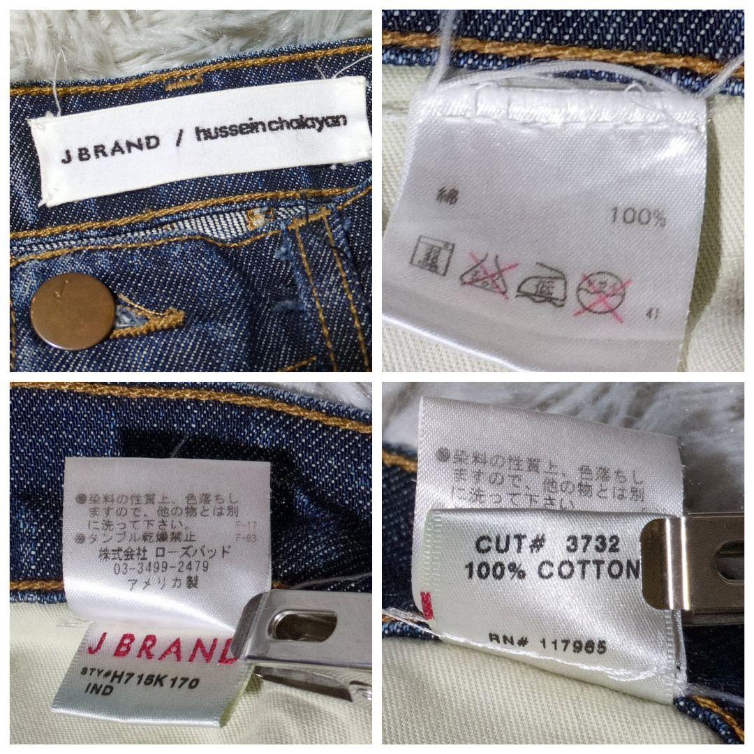 【フセインチャラヤン】USA製☆ストレートデニム☆濃紺