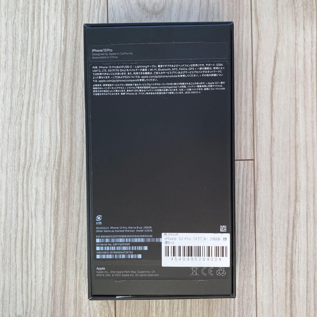 のぶ✨Apple iPhone13Pro 本体 シエラブルー 256GB