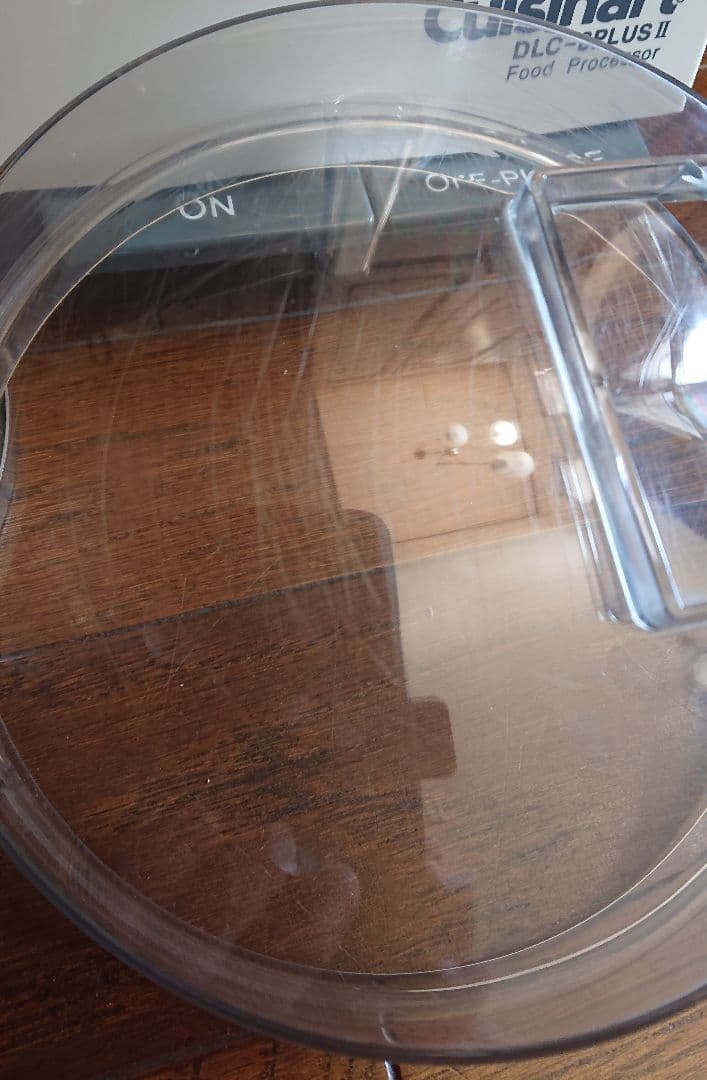 クイジナート フードプロセッサー DLC-8PLUS II 大型