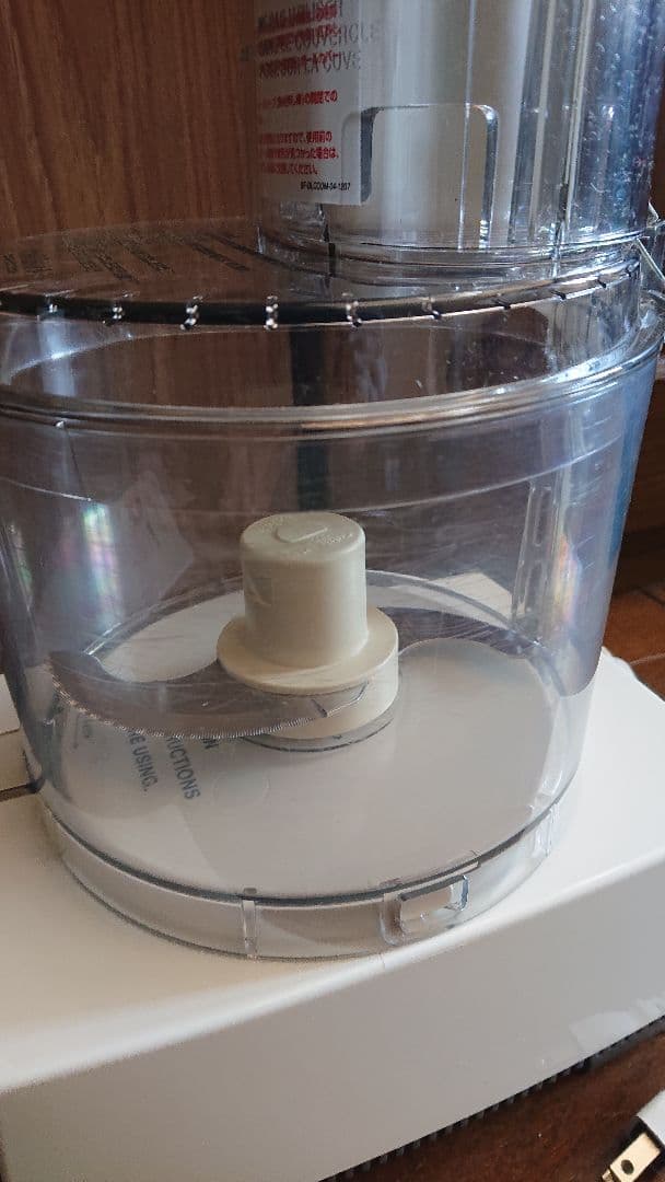 クイジナート フードプロセッサー DLC-8PLUS II 大型