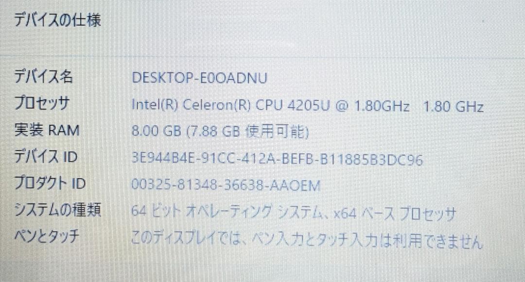 美品Win11 NS150N/N4205/8G/M.2+1T/DVD/WLAN