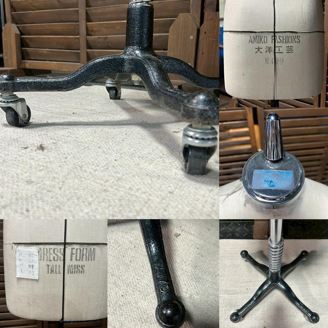 大洋工芸 ドレスフォーム TALL MISS 8号 洋裁 マネキン トルソー