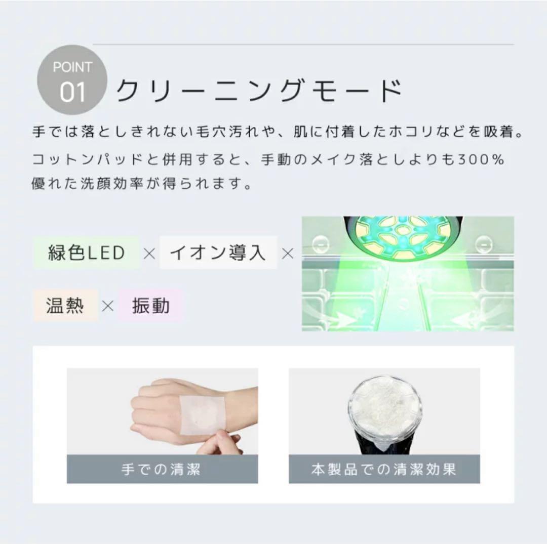 m062505m 多機能美顔器 EMS×RF 4色LED 6モード