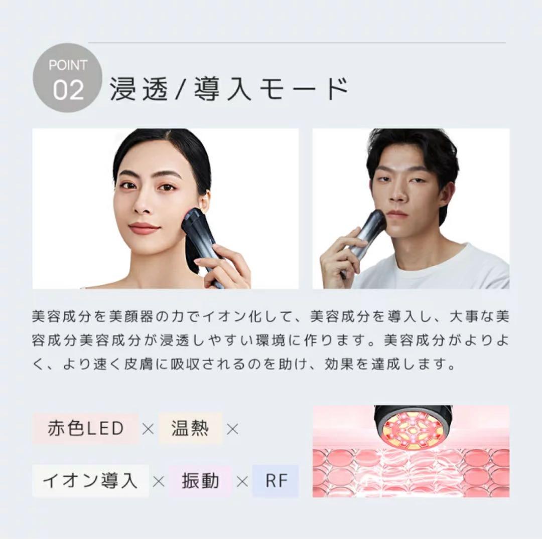 m062505m 多機能美顔器 EMS×RF 4色LED 6モード