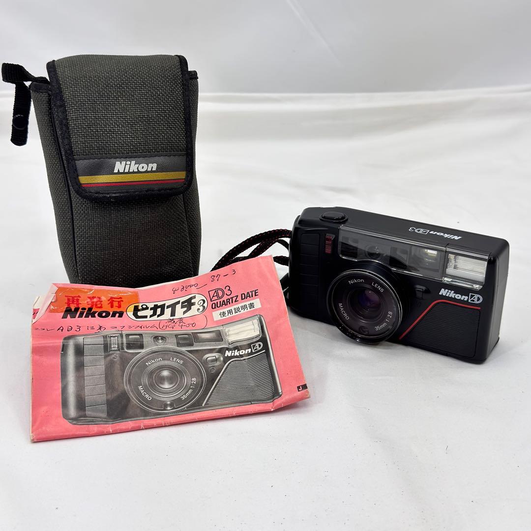 【動作確認済】Nikon ニコン ピカイチ L35 AD3 ケース・取説付