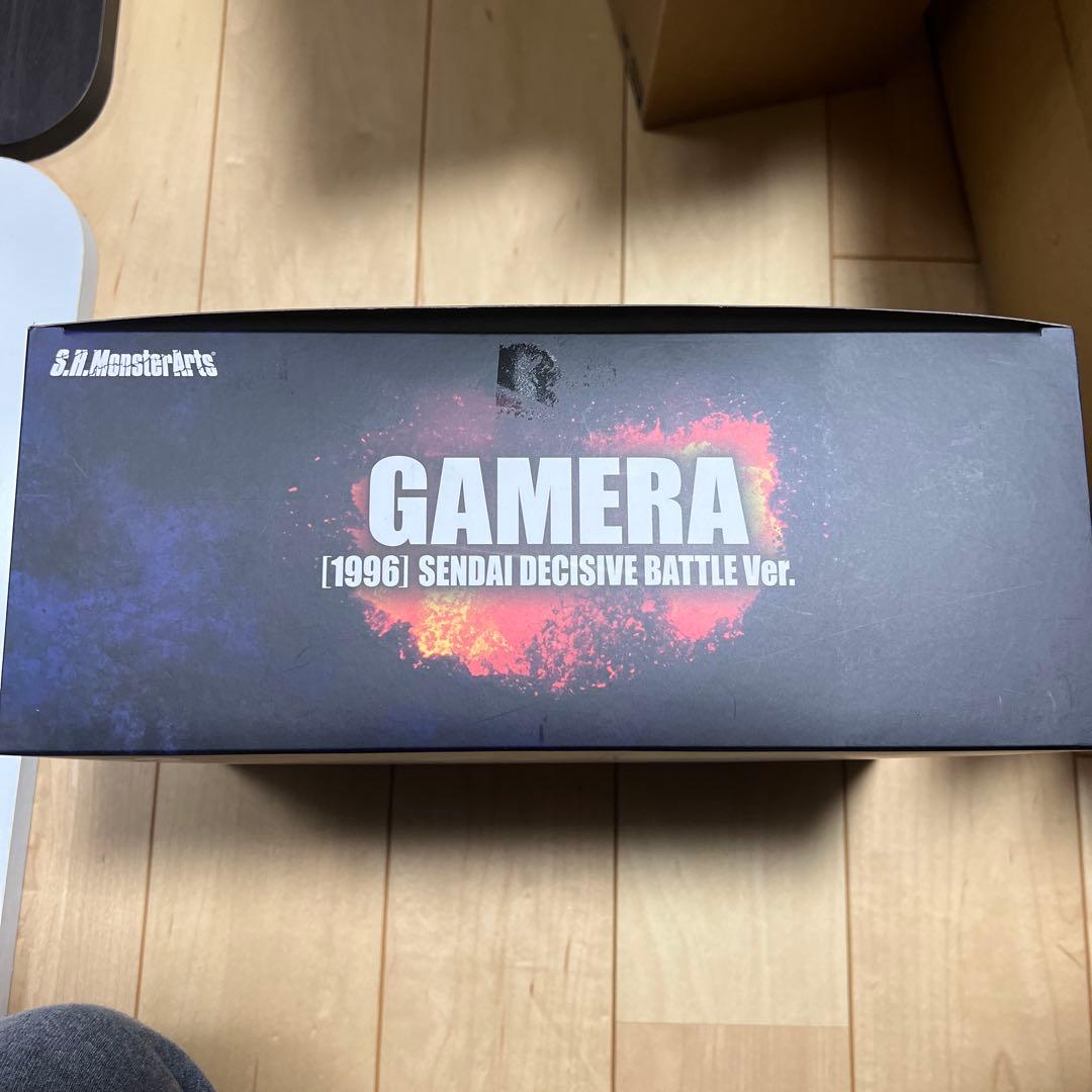 S.H.Monster Arts ガメラ 1996 仙台決戦 Ver.