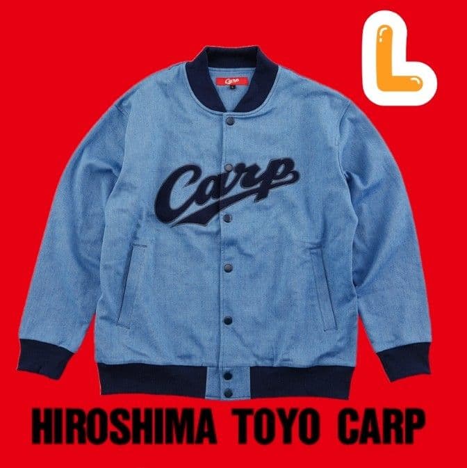 カープデニムジャケット！Lサイズ！限定新グッズ完売品！
