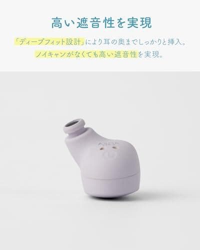 新色 ag (エージー) COTSUBU for ASMR MK2 自分がダミ*