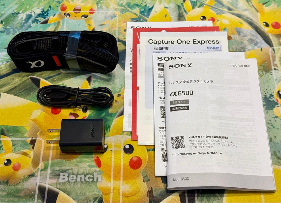 Sony α6500 ミラーレス一眼カメラ レンズ付き