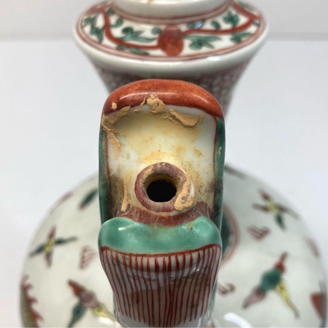 中国美術　明時代　宣徳年製　赤絵壺　 高さ25㎝