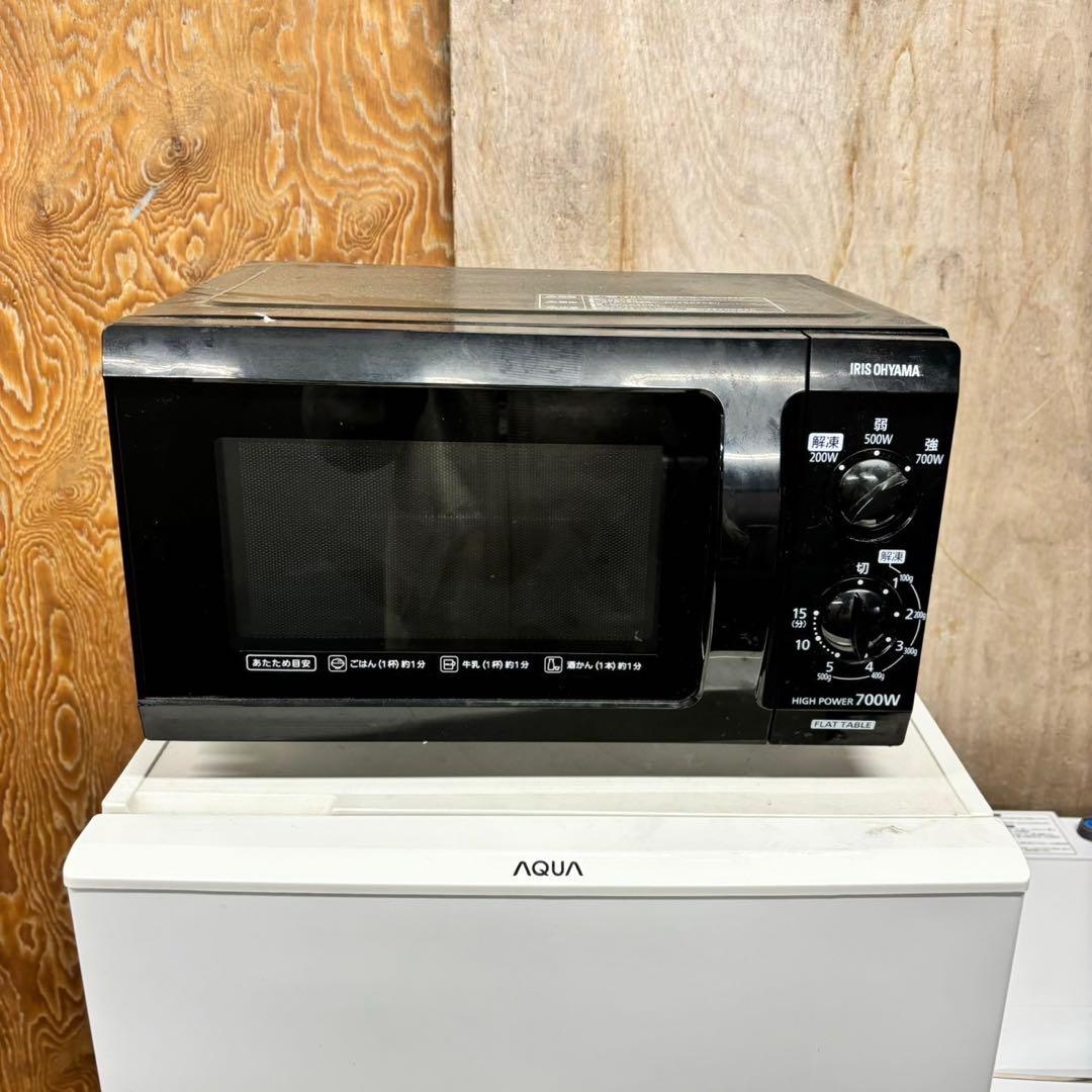 75 一人暮らし向け　冷蔵庫　洗濯機　電子レンジ　小型　同棲向けセット