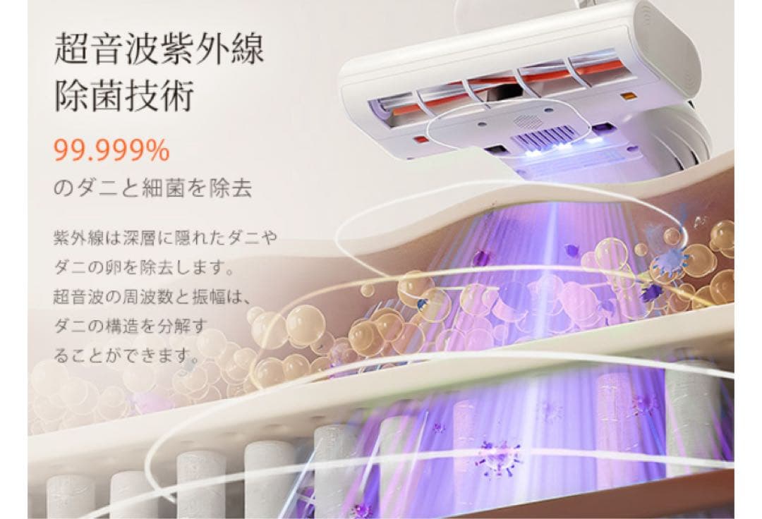 週末限定値下げ♥uwant 布団クリーナー 16Kpaの強力な吸引力 布団掃除機