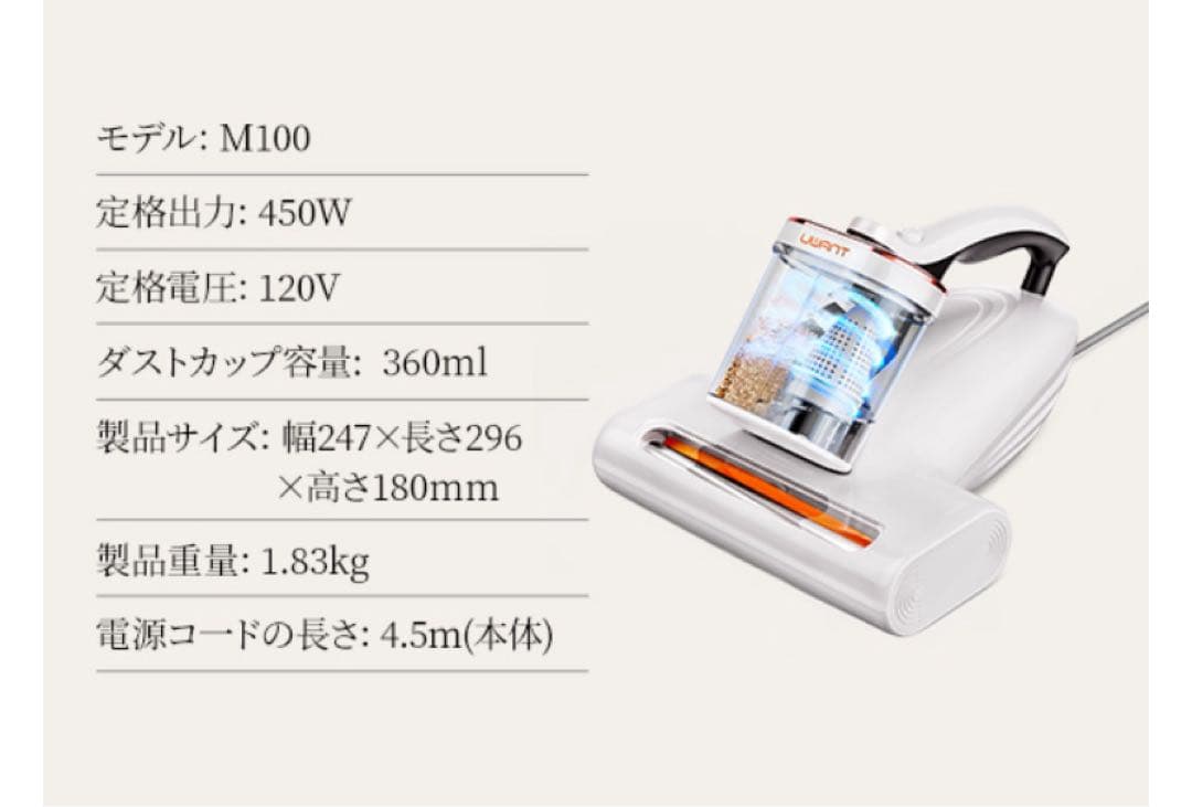 週末限定値下げ♥uwant 布団クリーナー 16Kpaの強力な吸引力 布団掃除機