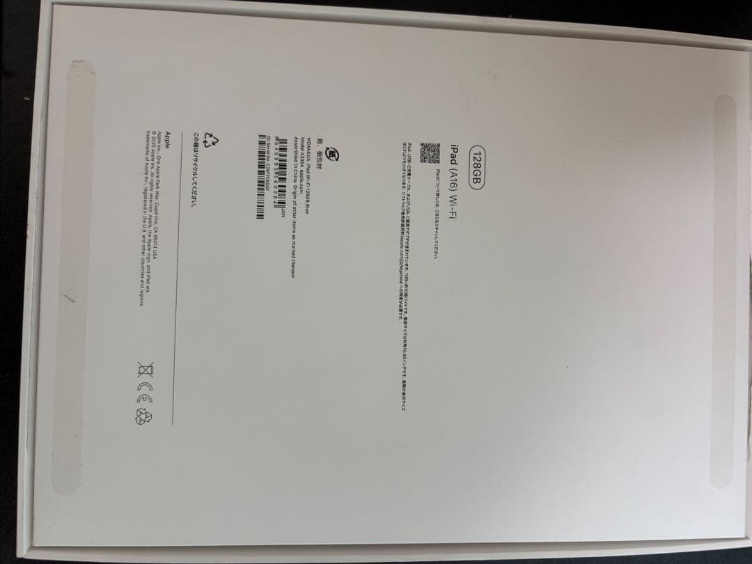 Apple iPad A１６Wi-Fiモデル