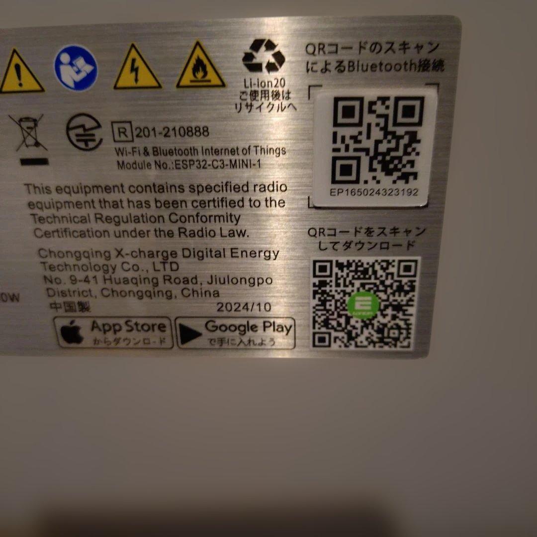 ポータブル電源 1500w赤字割