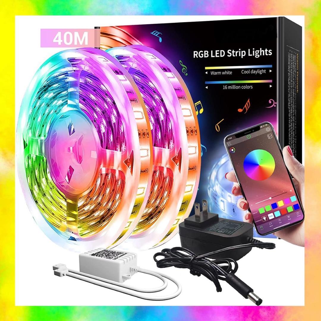 ❤超ロング40m❣音楽連動でより魅惑的で幻想的な光の演出♪❤最新テープライト