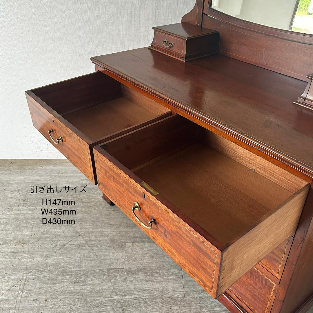 イギリス アンティーク家具 ドレッシングチェスト 鏡台 1930年頃 803A