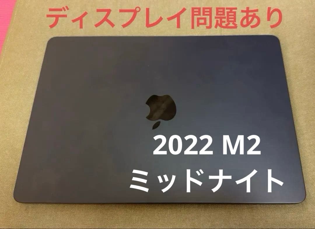 【ジャンク品】MacBook Air M2 8GB 256GB ミッドナイト