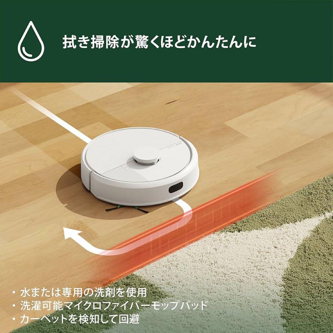 ルンバ（Roomba） 105 Combo ロボット アイロボット