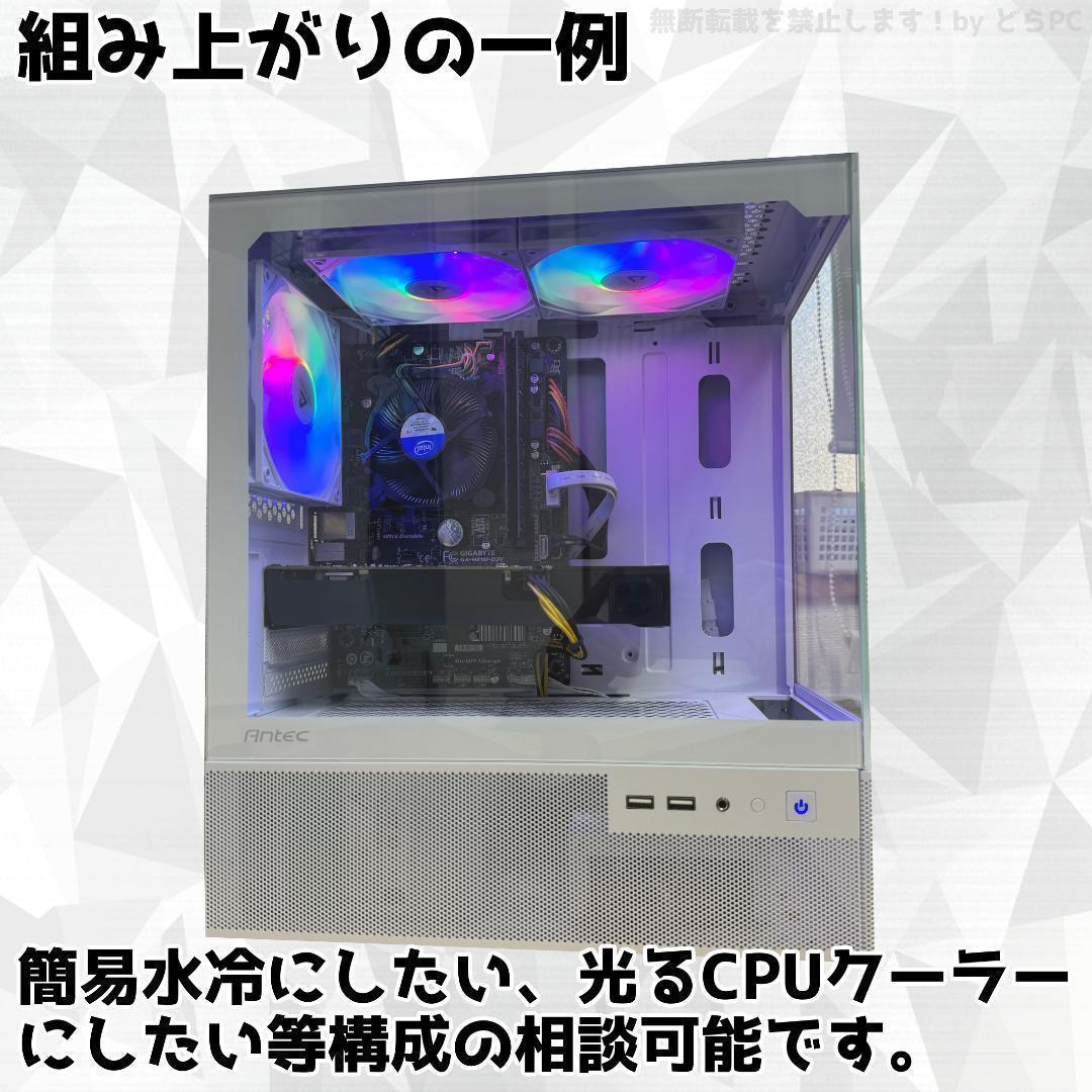 新品ケースゲーミングPC RTX4060Ti/Ryzen 7/新品SSD1TB②