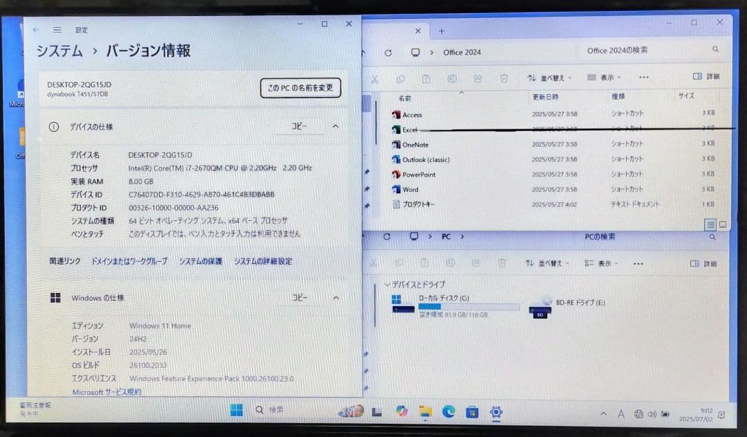 TOSHIBA dynabook Corei7 Windows11 ブルーレイ