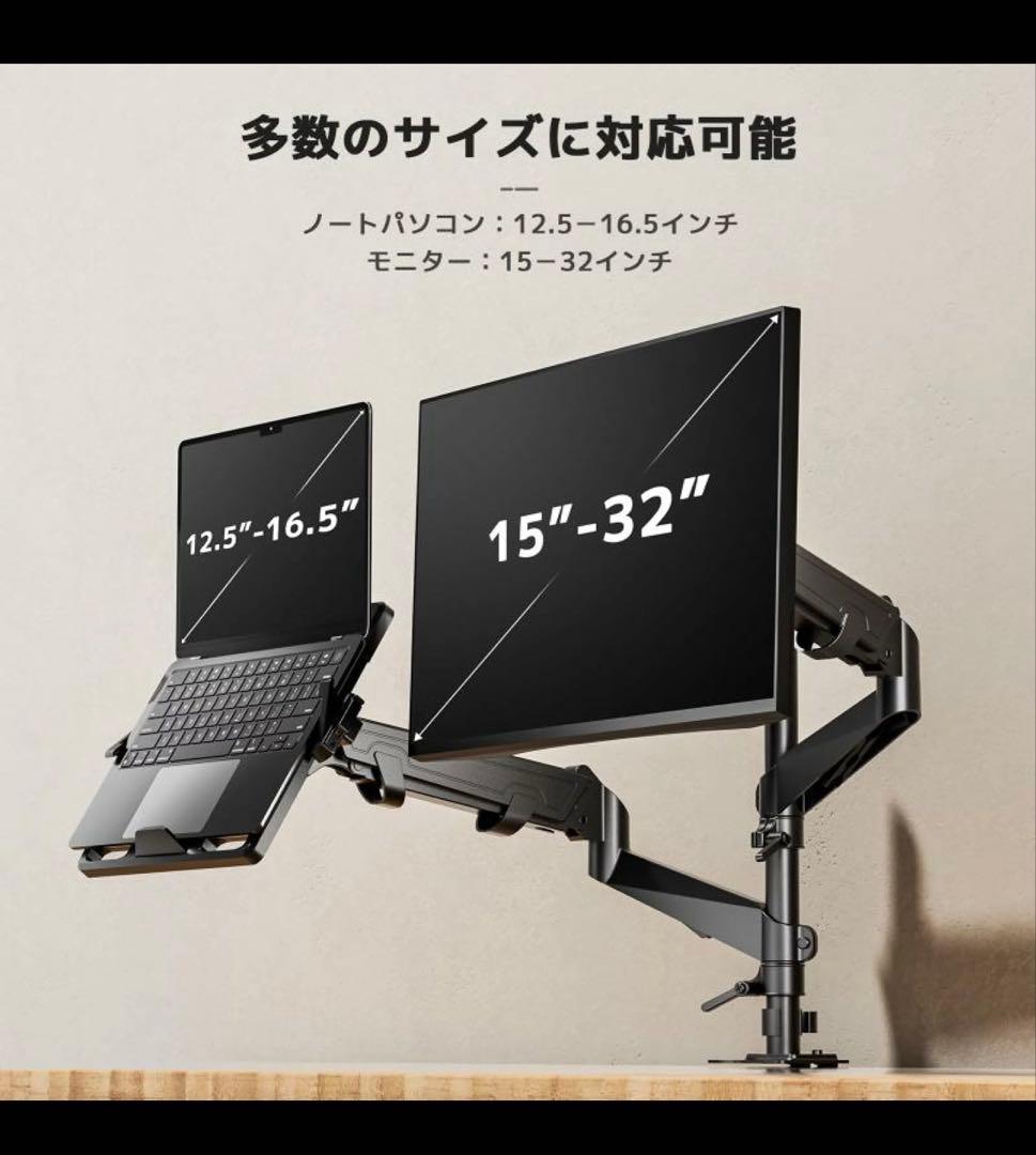 工匠藤井　デュアルモニターアーム