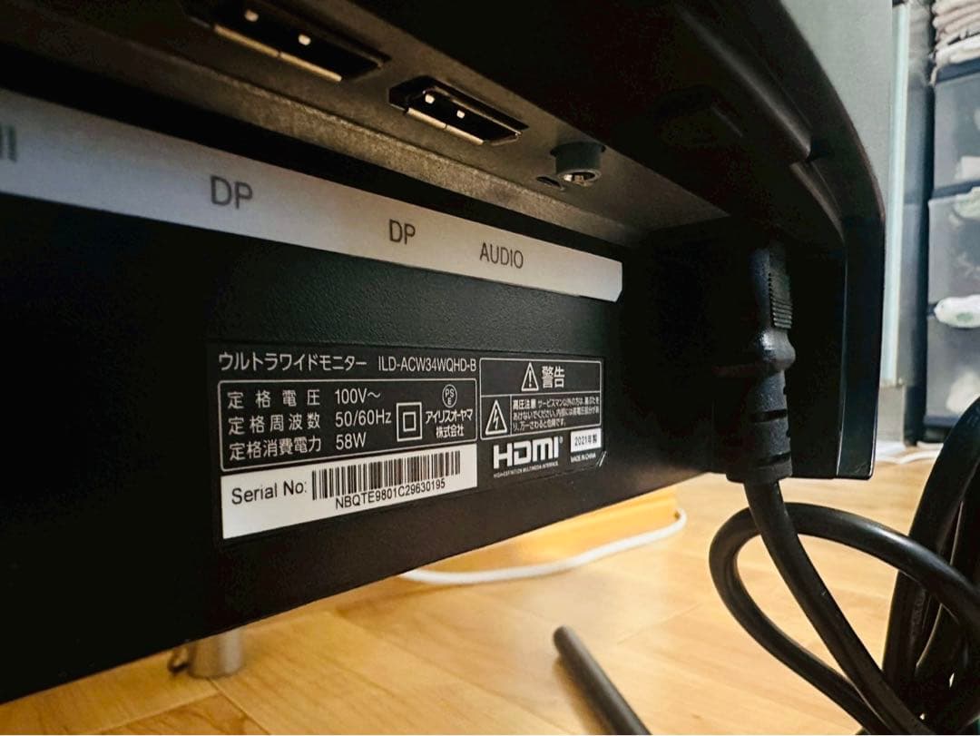 美品✨ ゲーミングモニターアイリスオーヤマ LUCA ILD-ACW34WQHD
