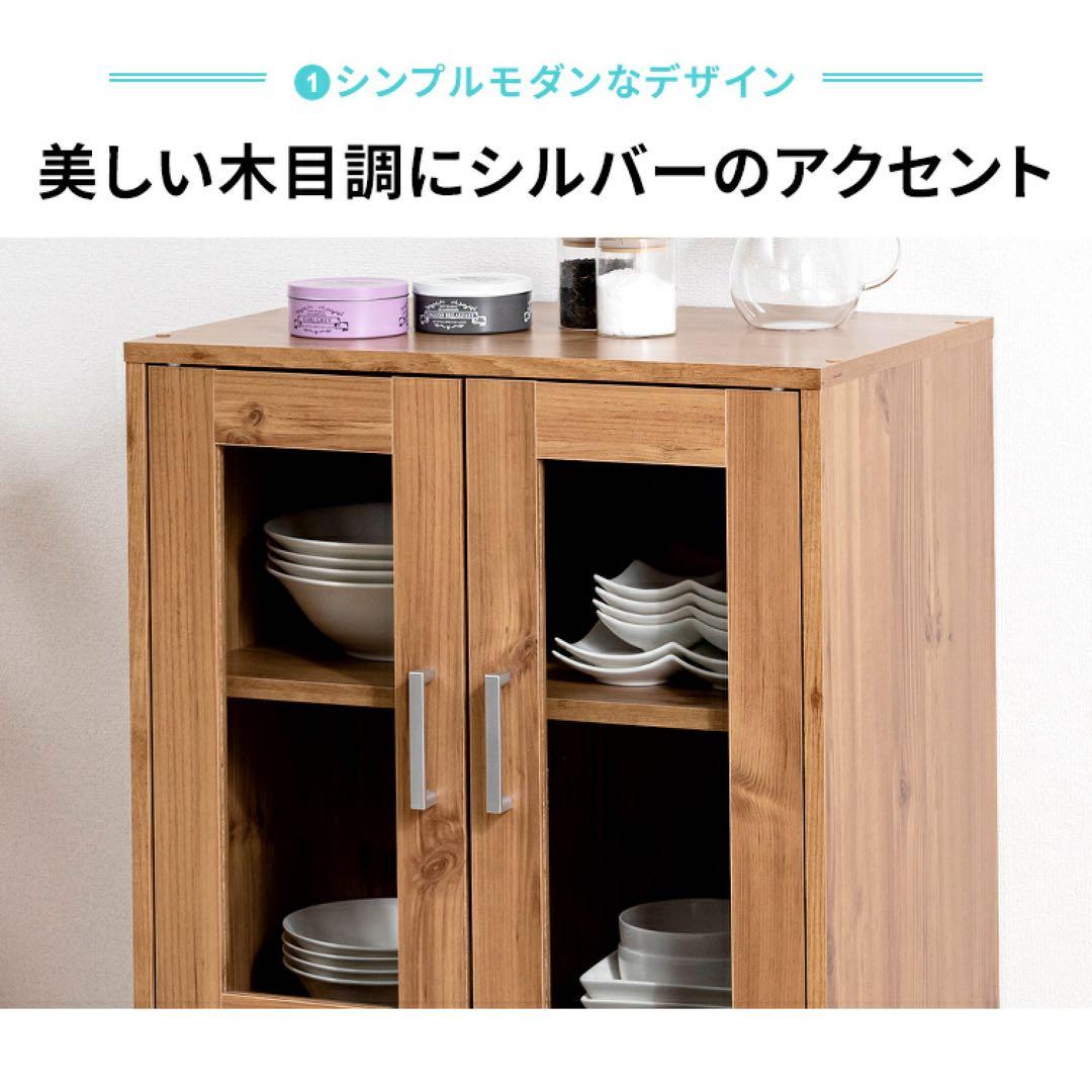 【美品】ガラスキャビネット 食器棚　ナチュラル　引き取り大歓迎 傷なし