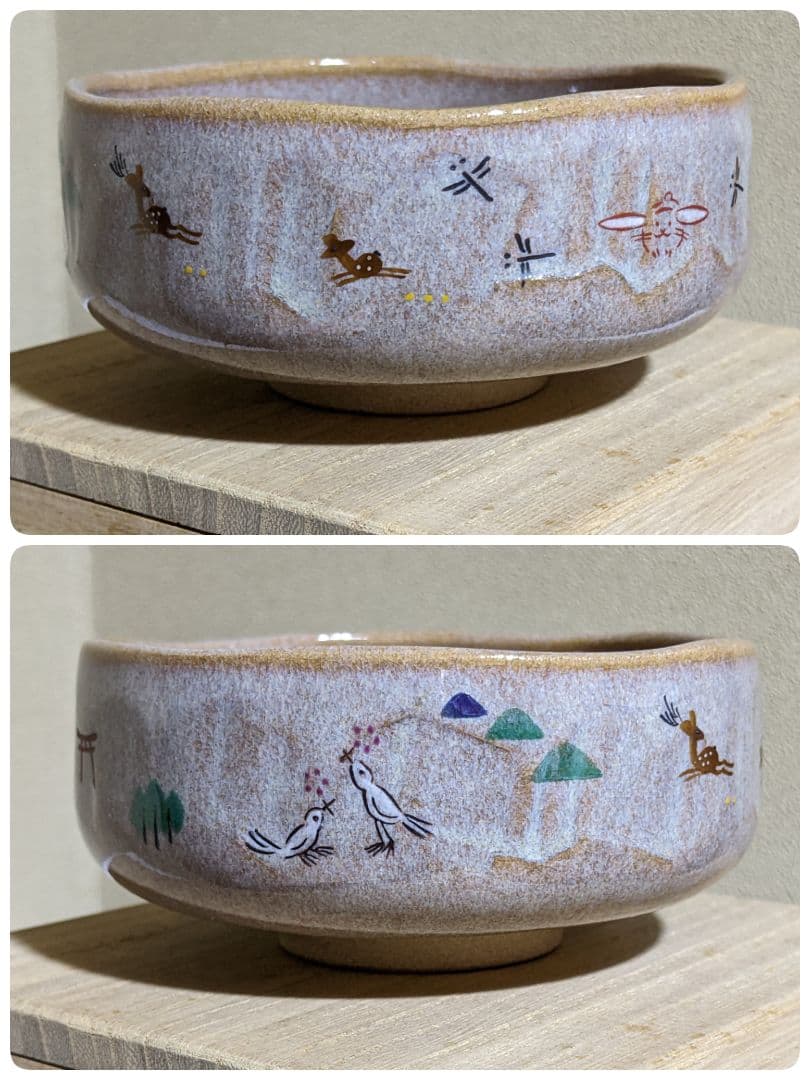 ♦小堀遠州流 茶道具 抹茶碗 赤膚焼 日本芸術院賞受章者 大塩正義８代正人造