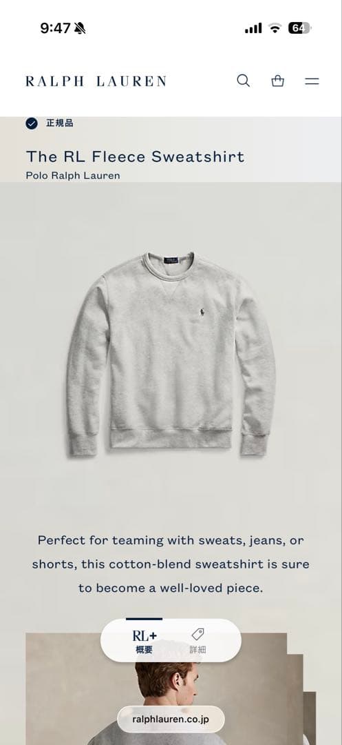 ラルフローレン　 フリーススウェット グレー 美品