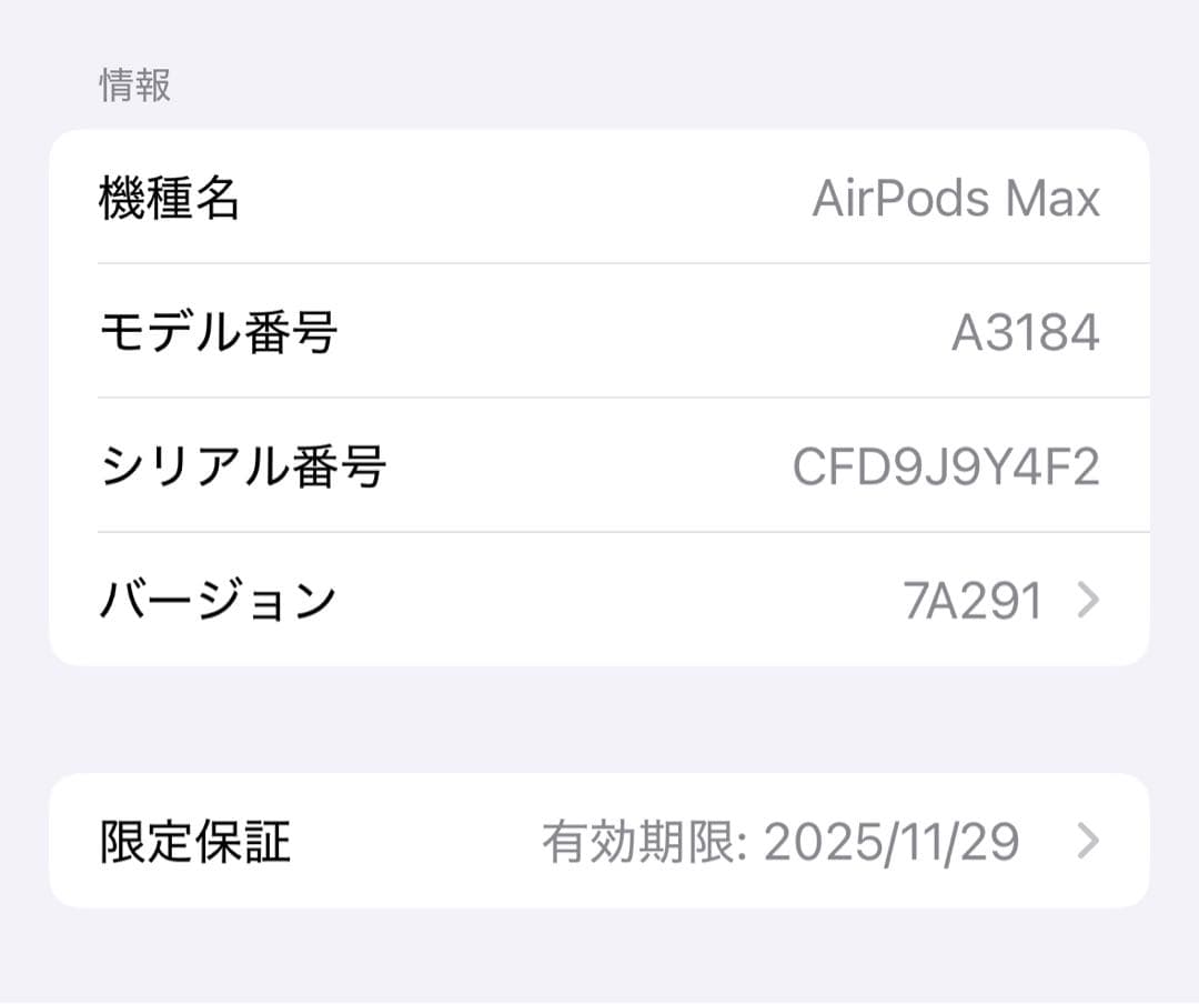 Airpods Max 第2世代 ミッドナイト